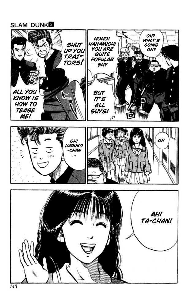 Slam Dunk, Chapter 16 image 13